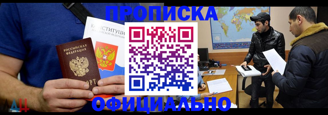 регистрация для школы в Каменке